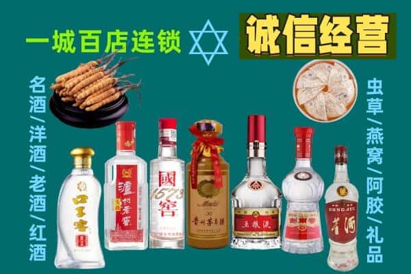 城阳区回收五粮液酒瓶