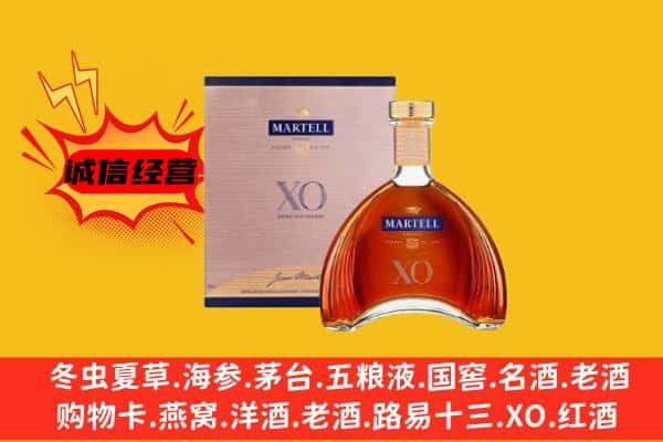 城阳区上门回收马爹利价格