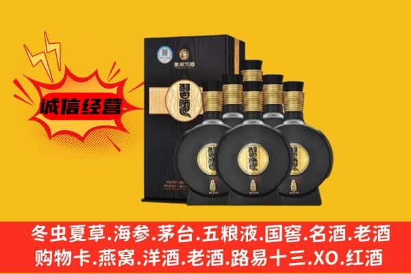 城阳区上门回收习酒价格