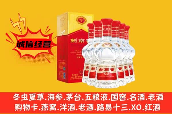 城阳区上门回收水晶剑价格