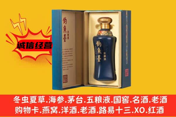 城阳区上门回收钓鱼台价格