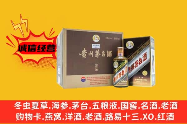 城阳区回收彩釉茅台酒