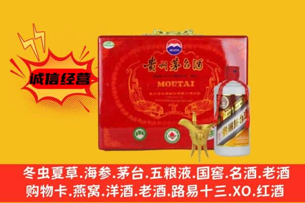 城阳区回收80年份茅台酒