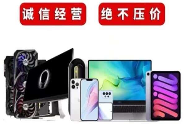 城阳区回收音响