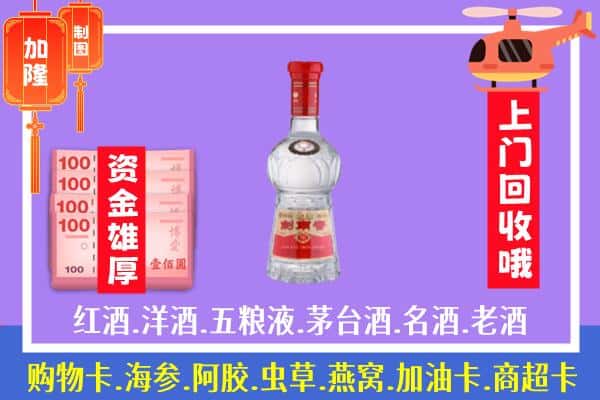 城阳区回收剑南春怎么定价